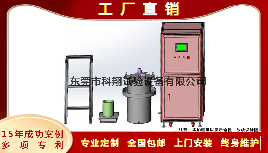 滅火器水壓爆破試驗(yàn)機(jī)-KXT4262