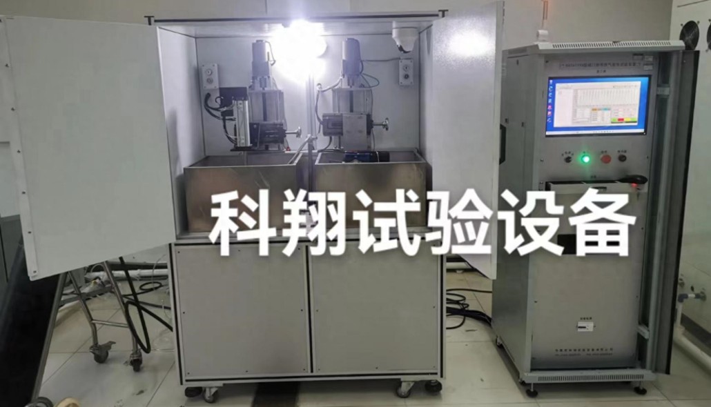 滅火器閥門氣密性和耐用性試驗(yàn)機(jī)-KXT4119